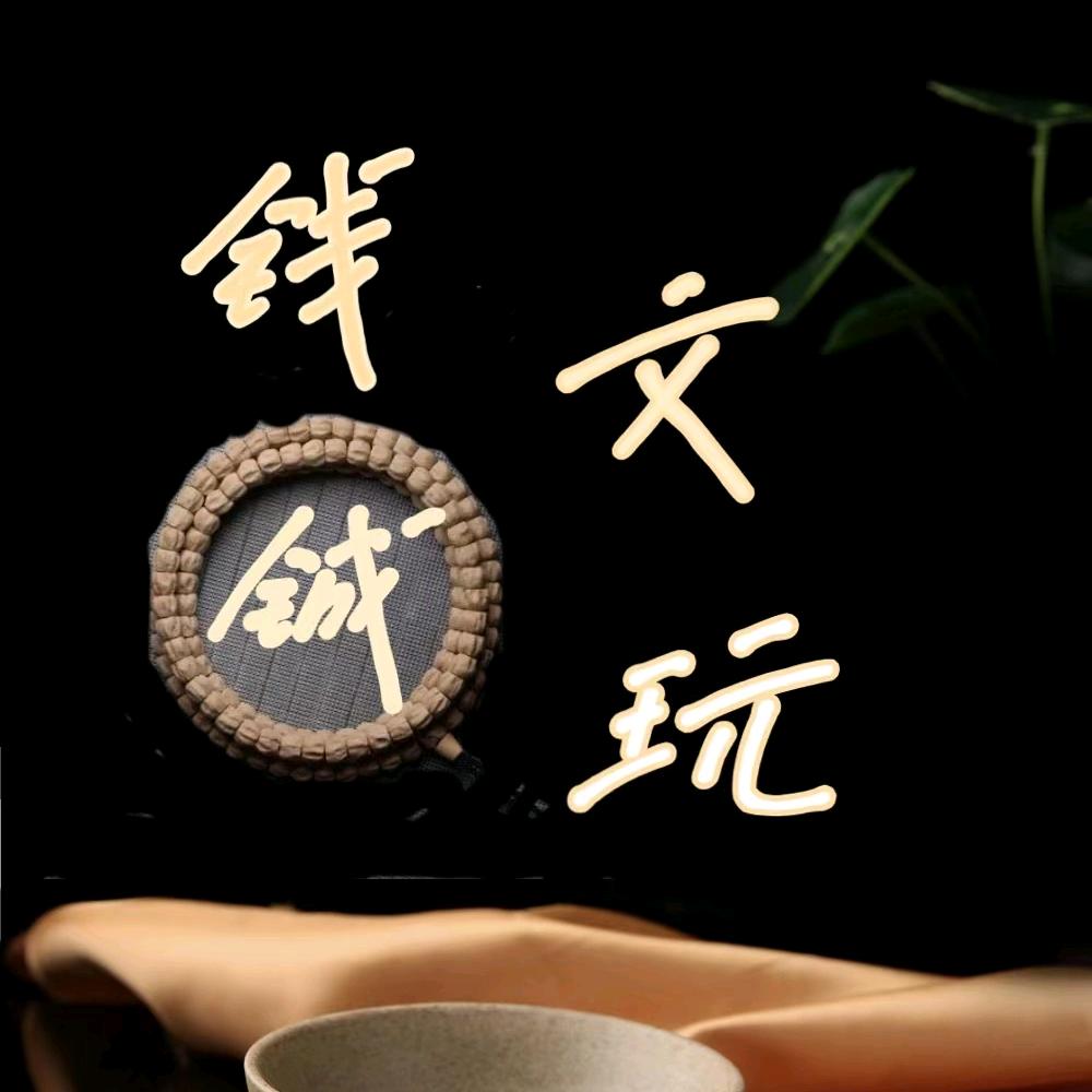 钱铖柏香（热振精品）