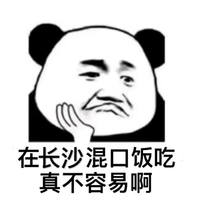 一个达不刘(>﹏<)