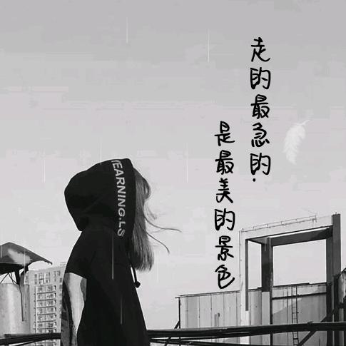 宝儿～