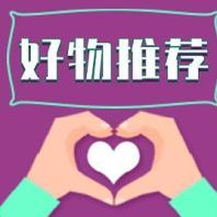 暖心优选🅨❻❼❽[猪头]₲₲