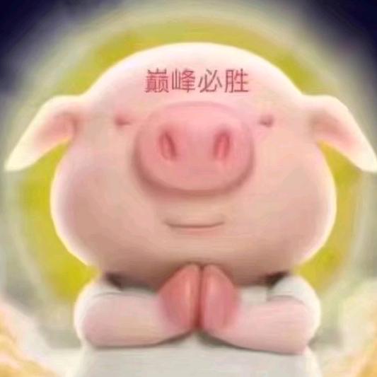 啊韶