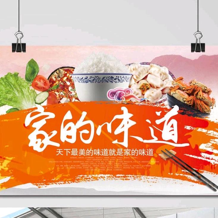 辉哥
