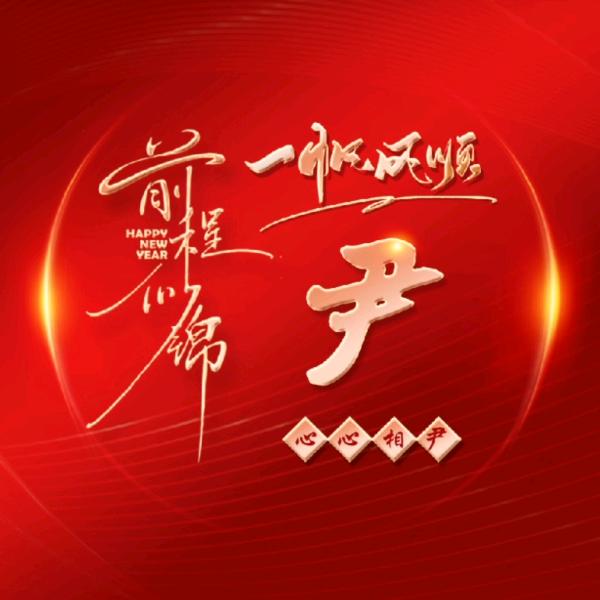 在河南的山西人