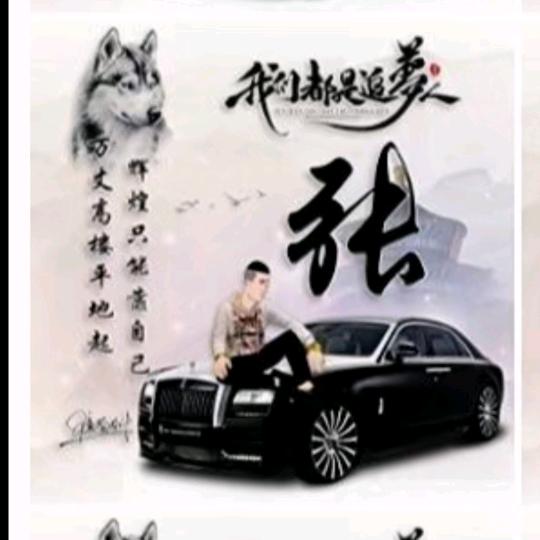 这就是结局🚬