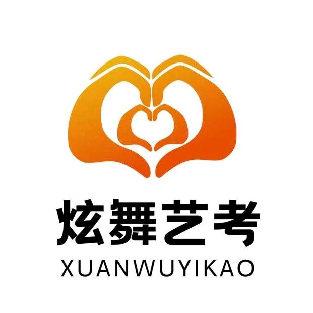 炫舞韩老师
