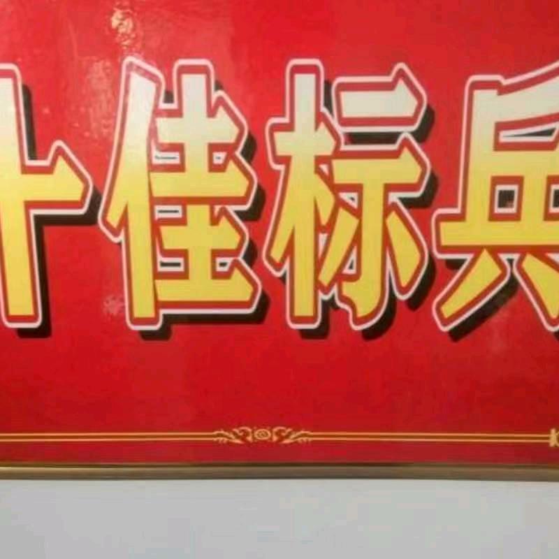不倒翁