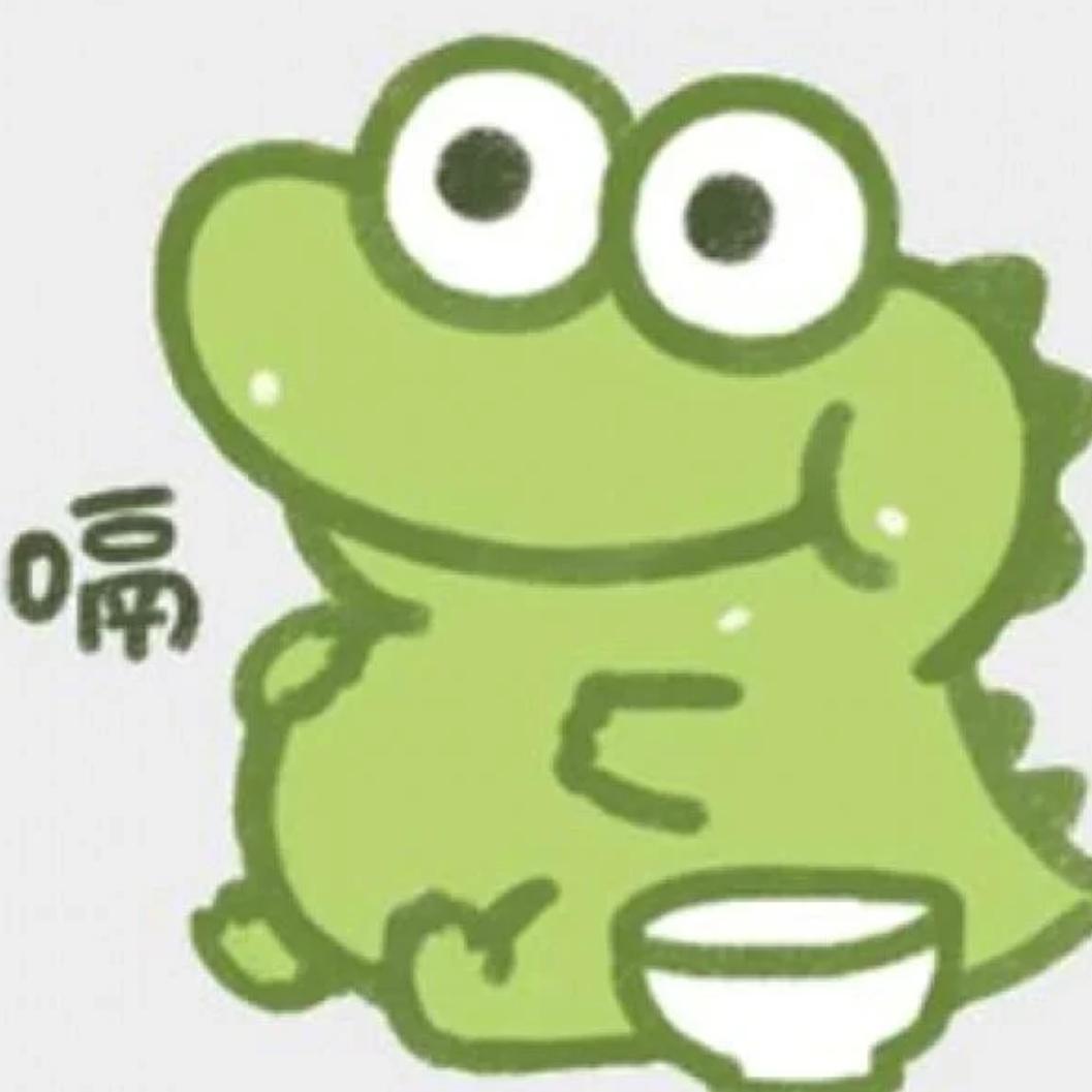 抹茶味小鳄鱼