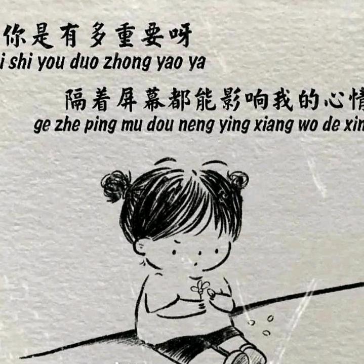 开日产的小弟弟