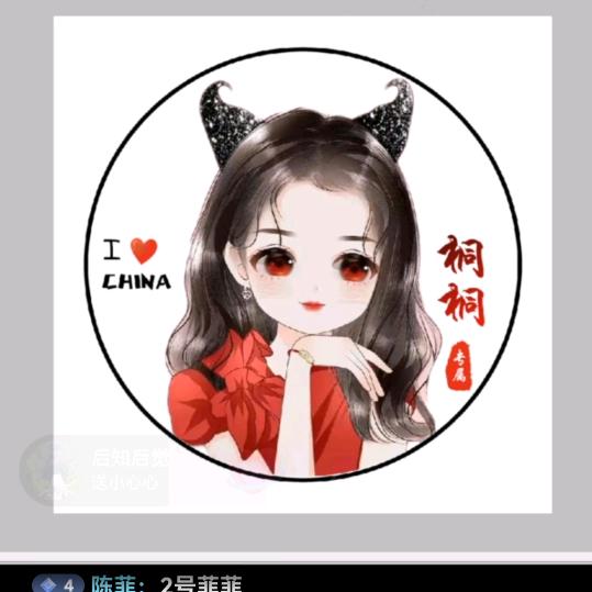 💋桐桐（请勿连赞）