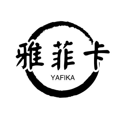 @桐乡市雅菲卡纺织品商行