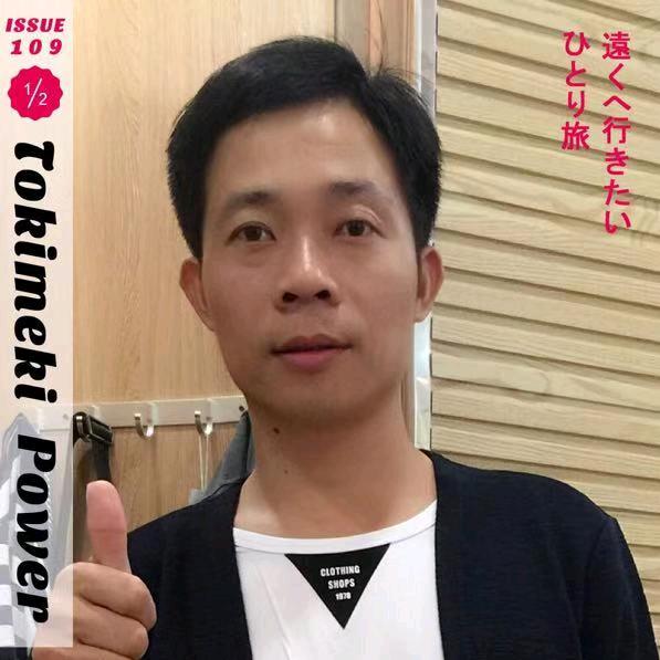 驾校李校长…