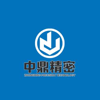 中鼎精密