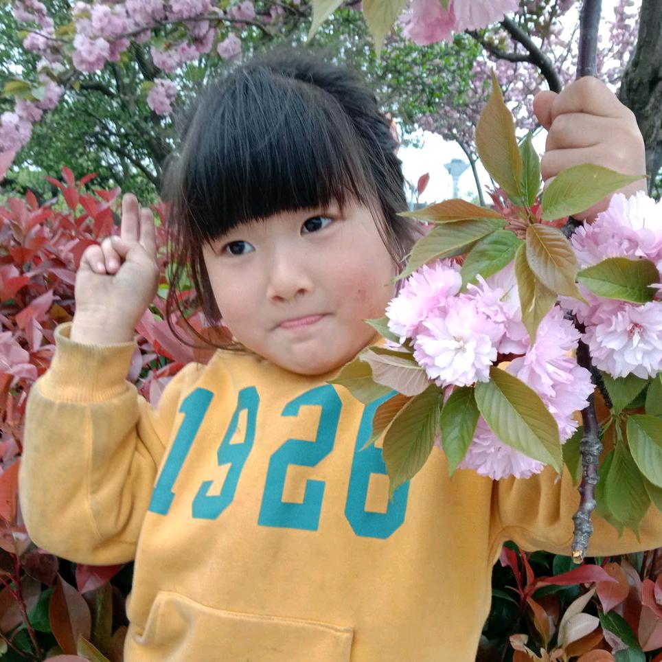 清