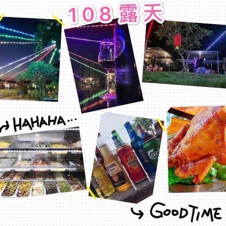 108露天