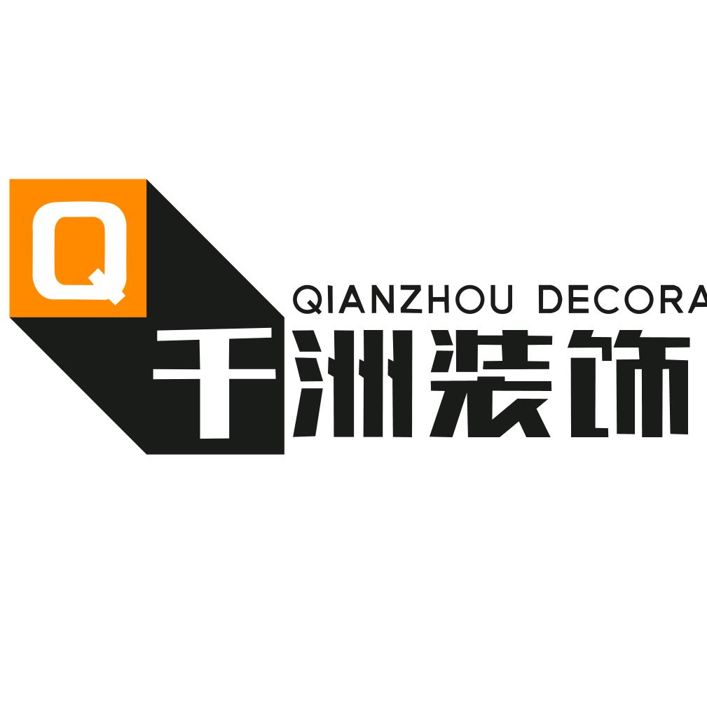 千洲装饰-沂源梦天木作