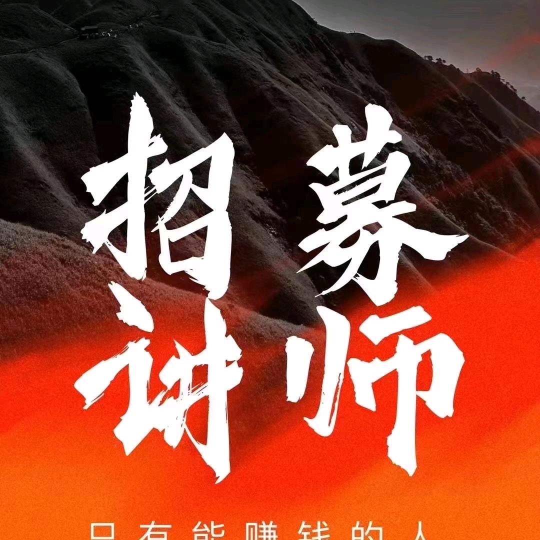 东方说人性