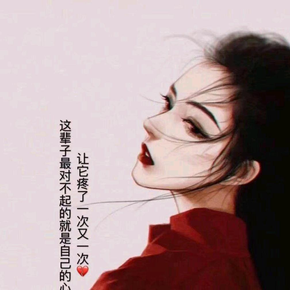 自由D🐟