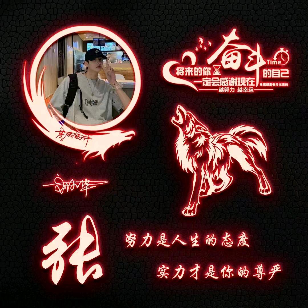 勇往直前