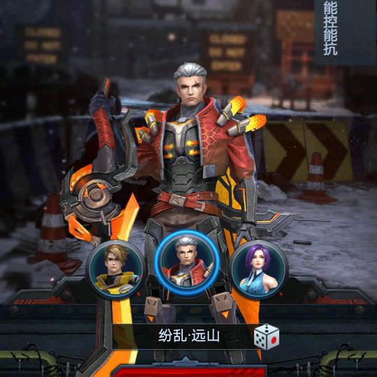 飞龙猛将