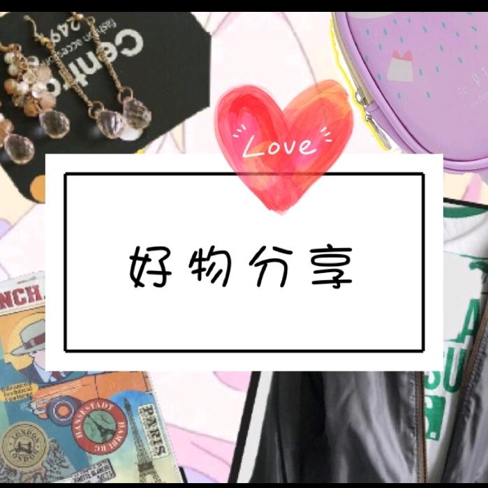 精选好物在橱窗