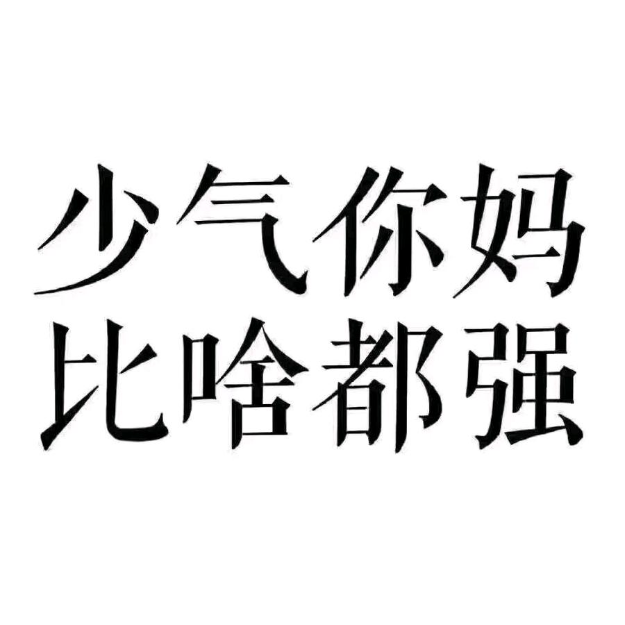 陪你度余生