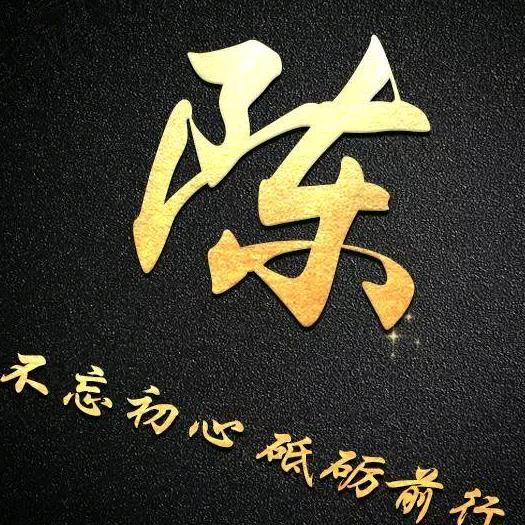 陈建芳