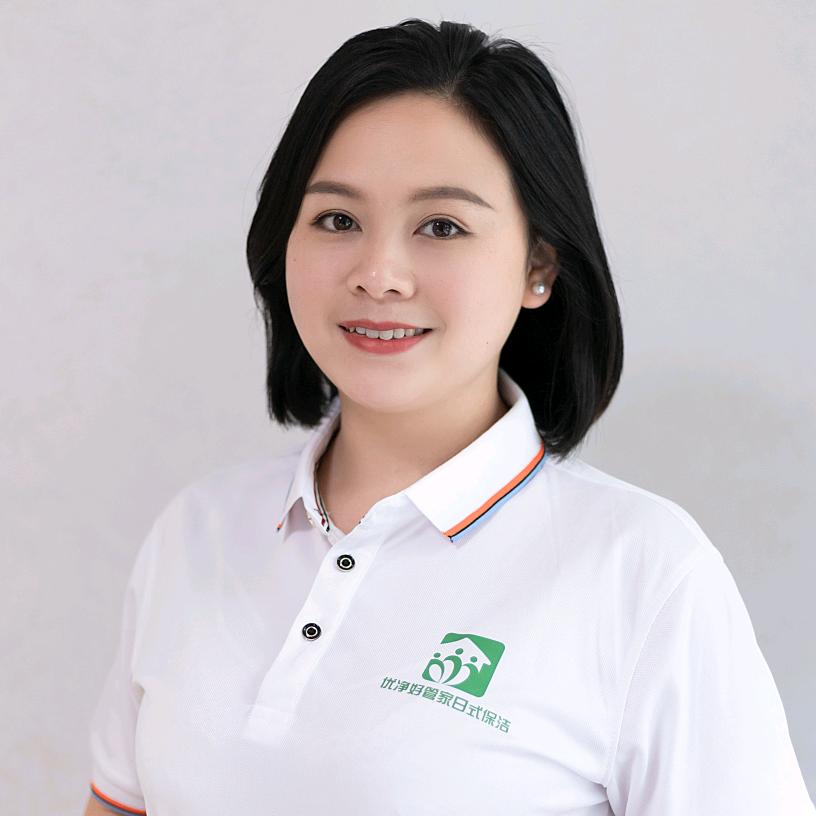 重庆优净好管家家政有限公司