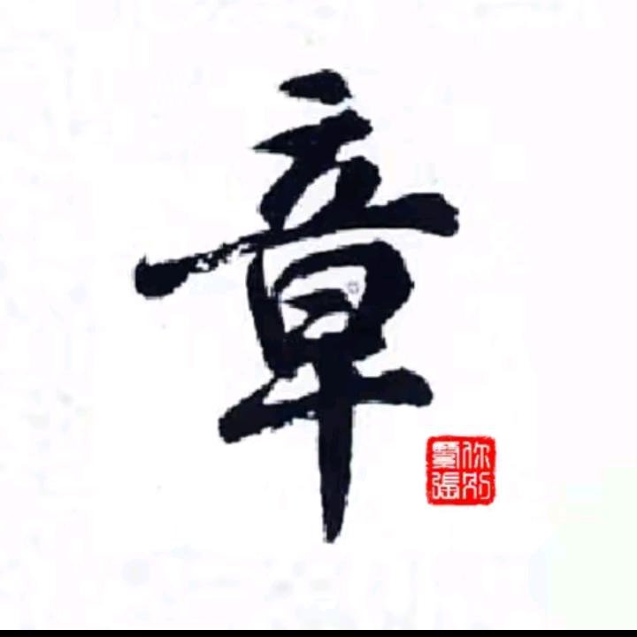 卖门哥