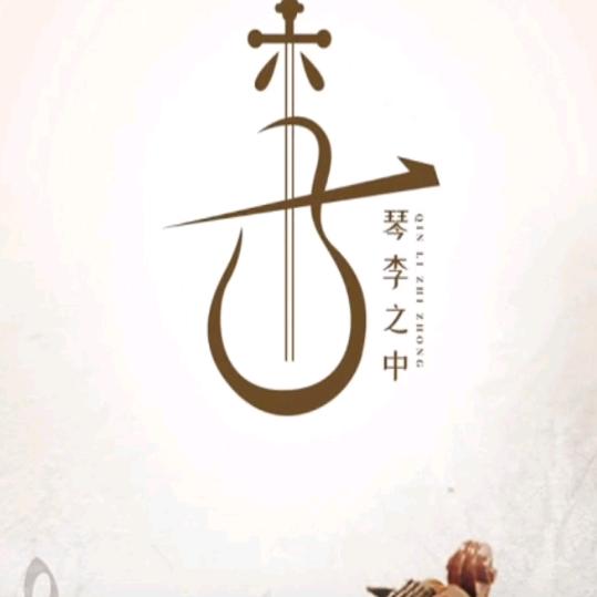 用户4254908606593李姐