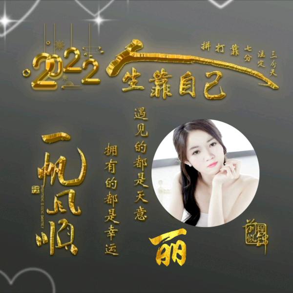 开心果