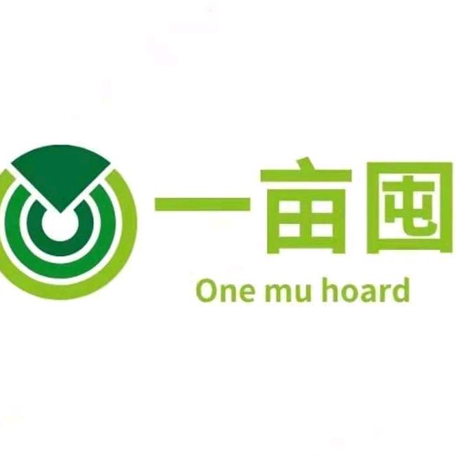 一亩囤