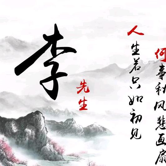 唐河油田秘制烤鱼(毕沟桥店)