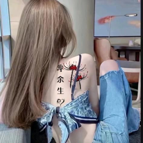 ঞ᭄共度ꦿ᪲余生💞࿐