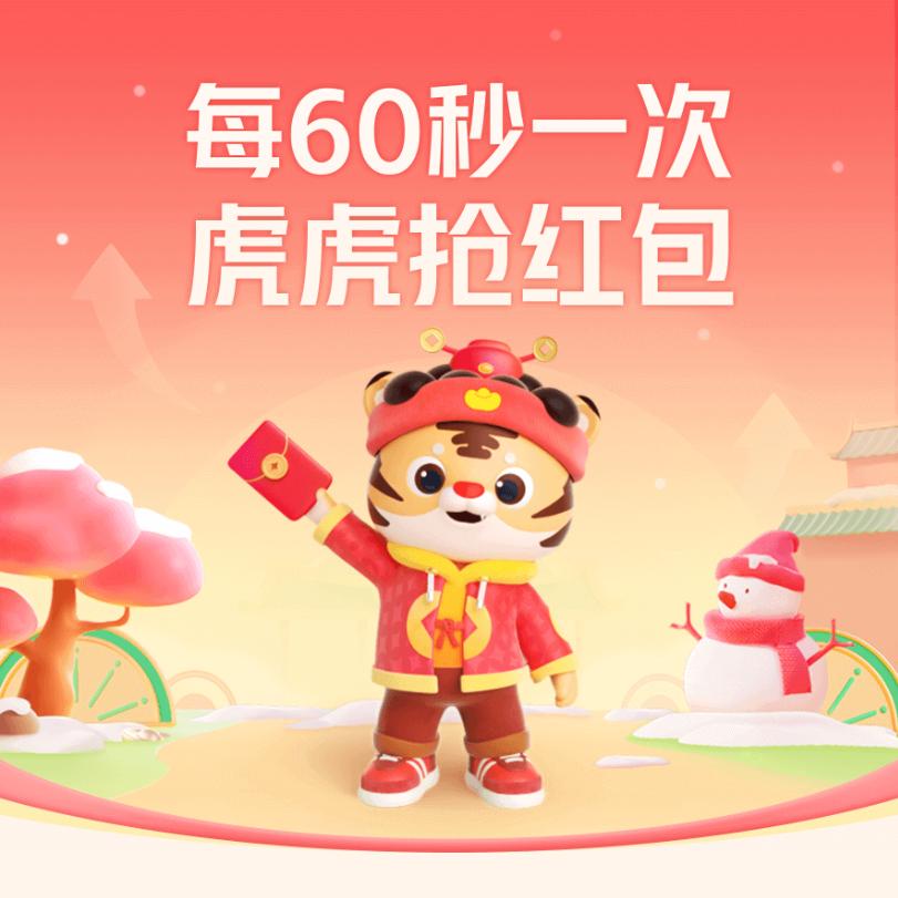 随心走
