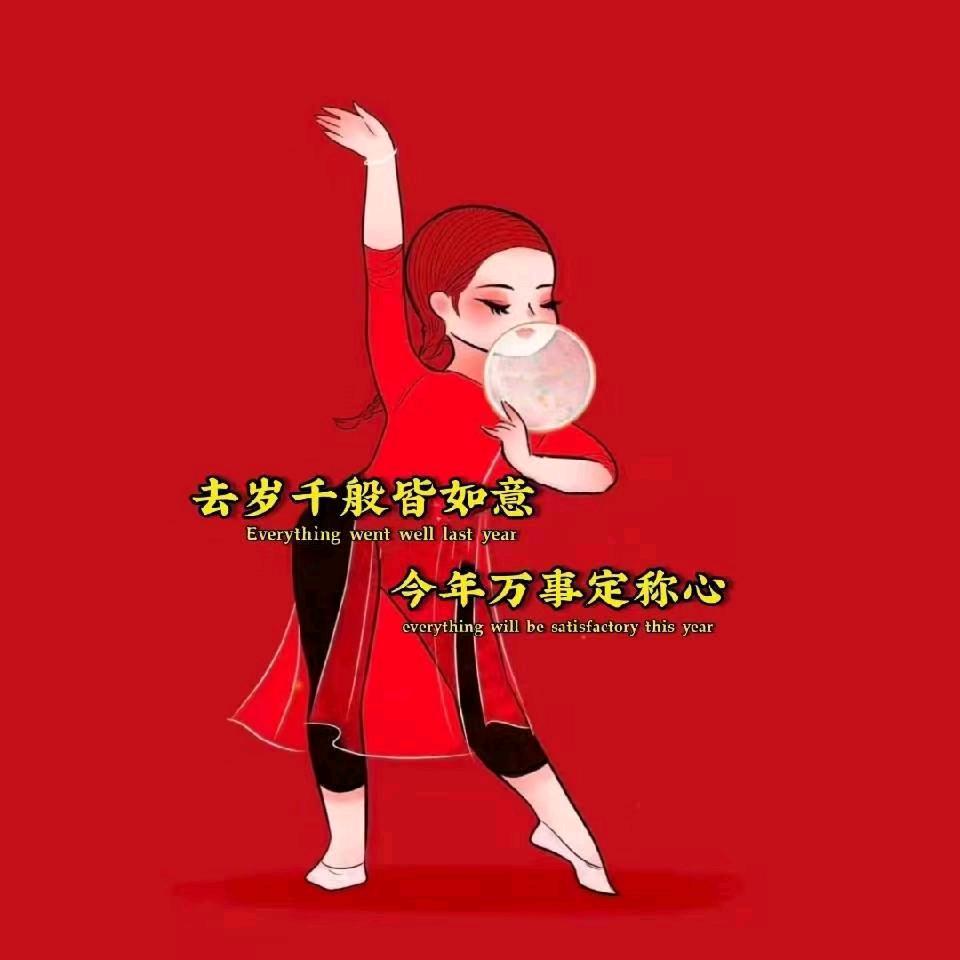 英芝