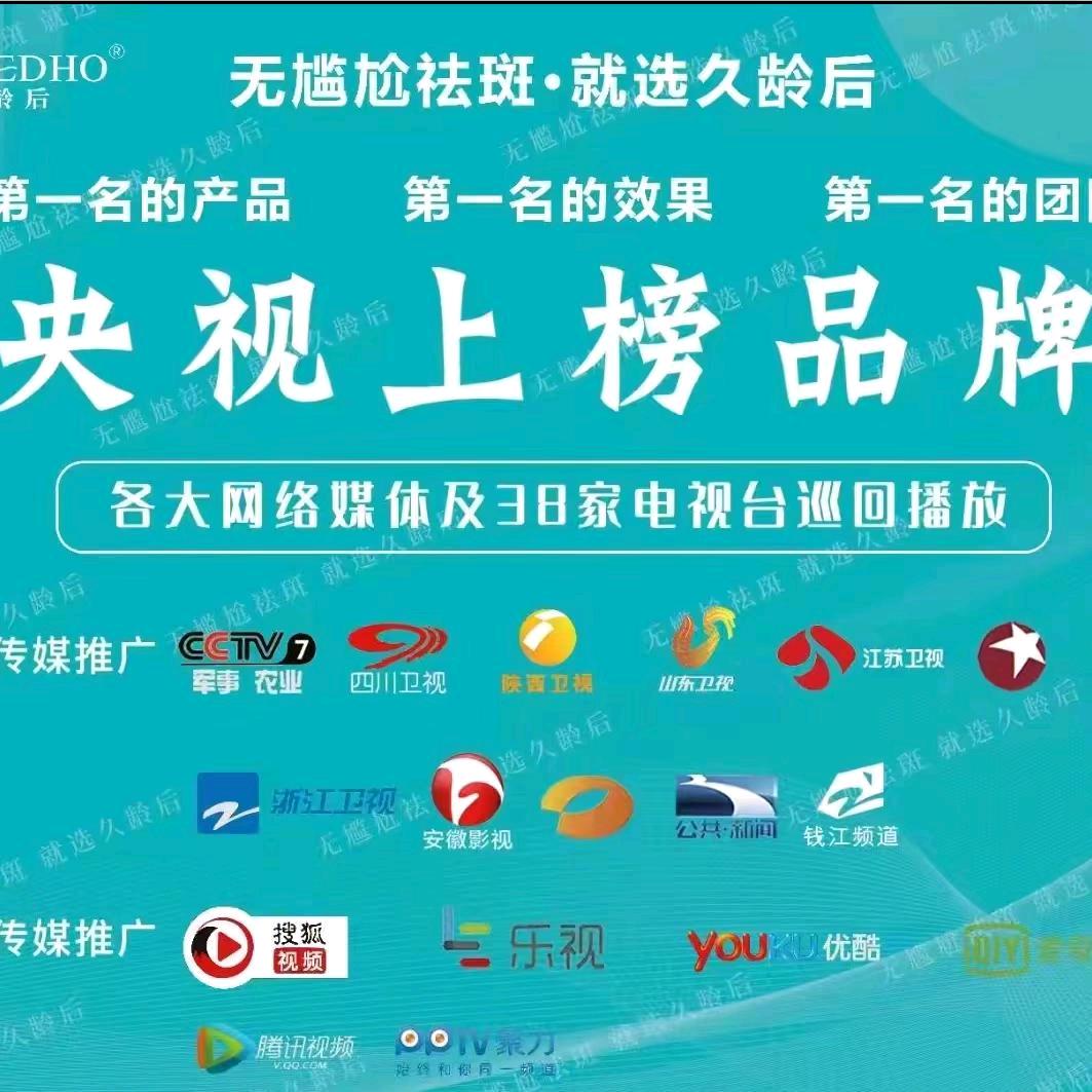问题性肌肤无尴尬祛斑厂家
