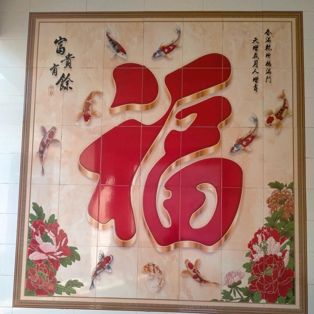 村官