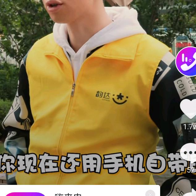装潢总裁