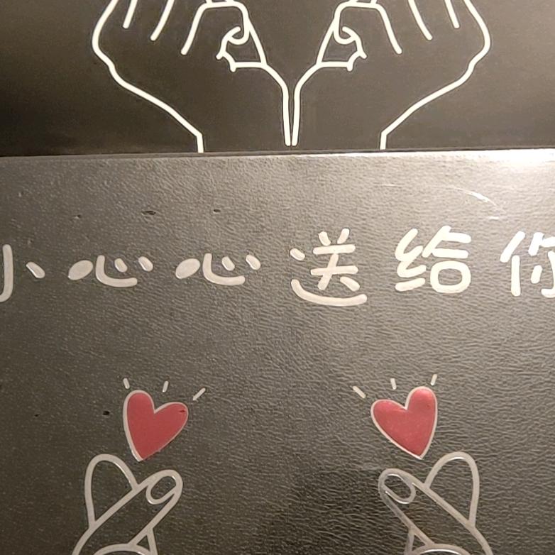 ೄ ζ馨儿ั͡ ต ԅ️