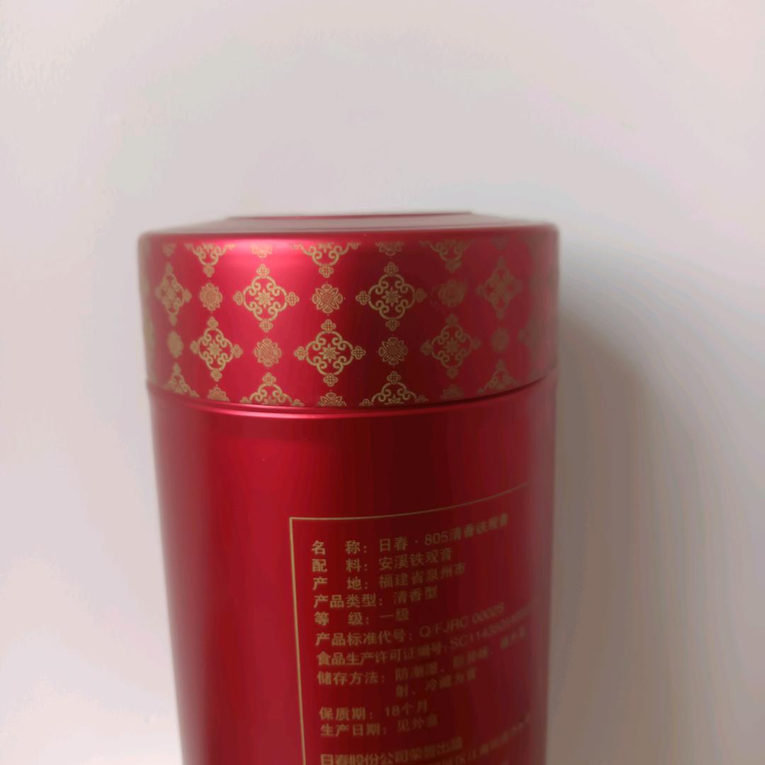 九筒