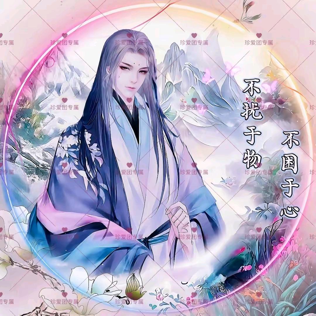 相@约