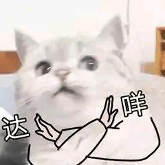 意难平
