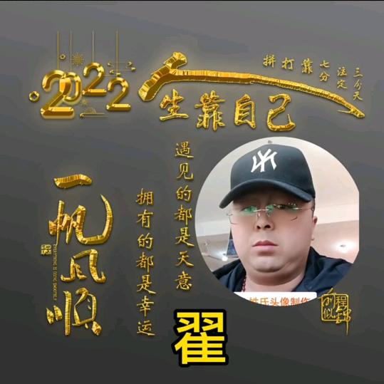 马大哈生鲜超市