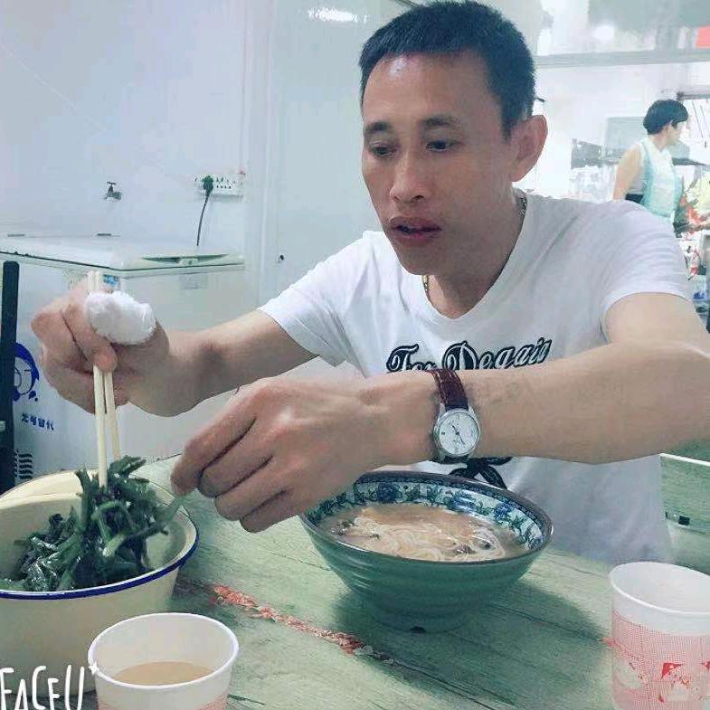 建华哥
