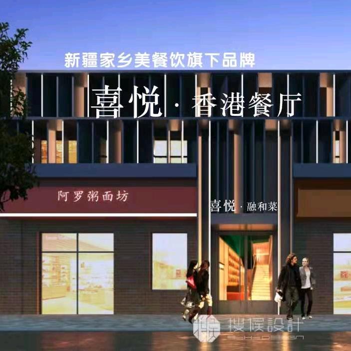 胡厚德