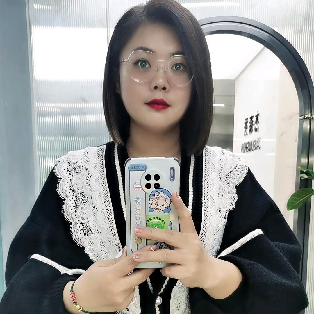 我是英子