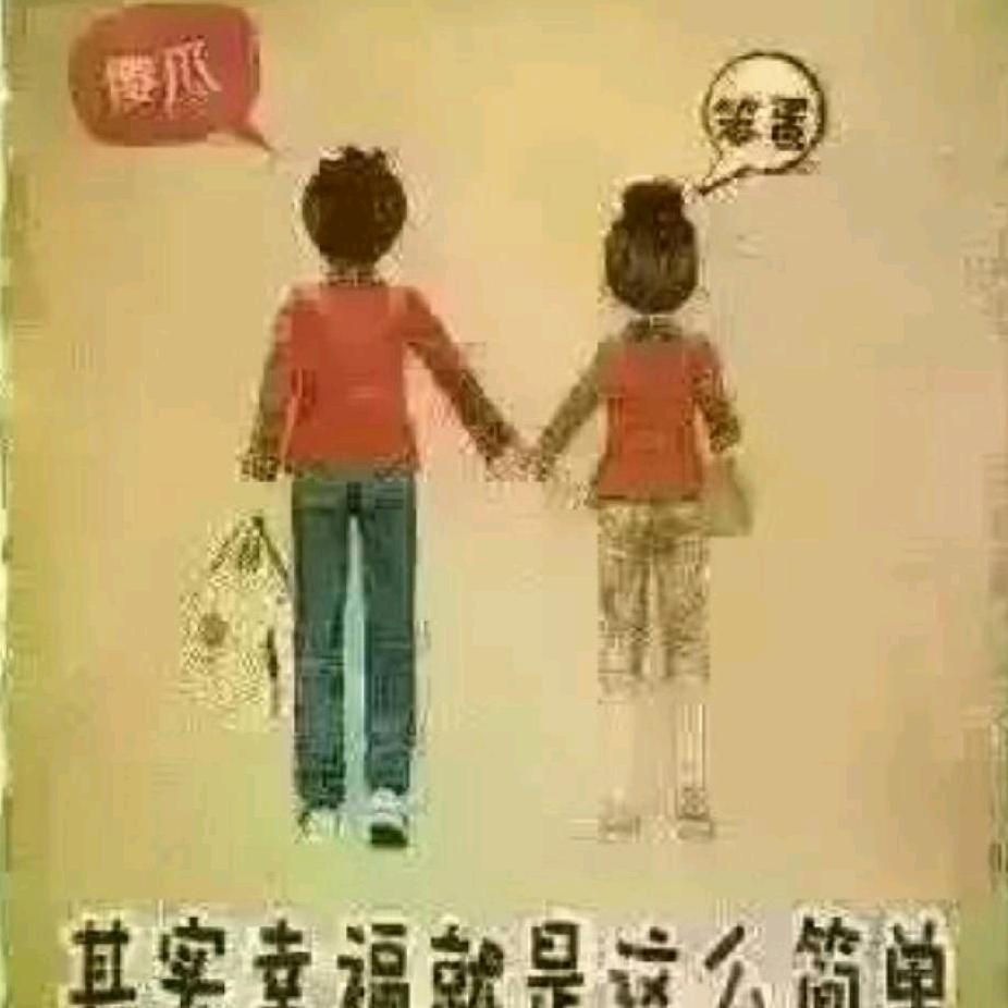 静候佳音