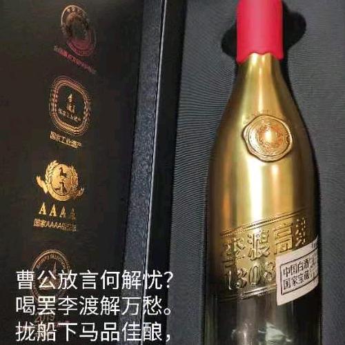 李渡知味轩—廊坊诺顿