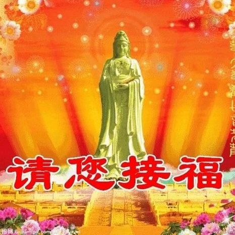 一生好运