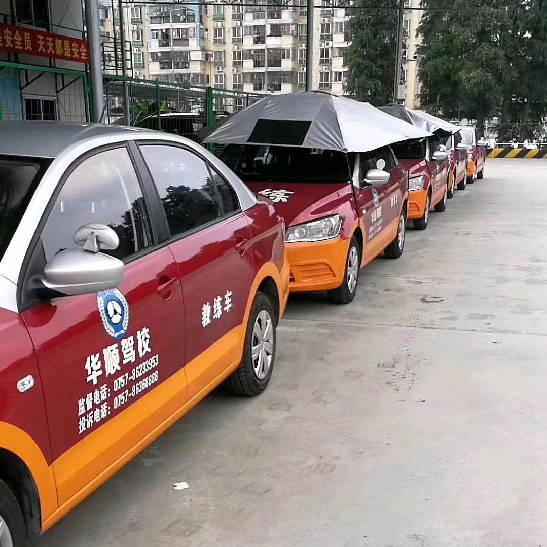 华顺梁教